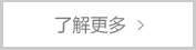 金凯越产品中心 金凯越产品中心